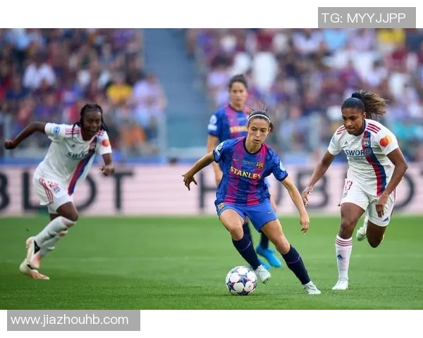 巴萨女足与里昂女足巅峰对决展现女子足球的魅力与激情