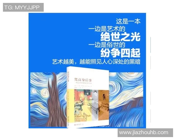 李泓澎的成长之路与艺术追求探索人生的多重可能性