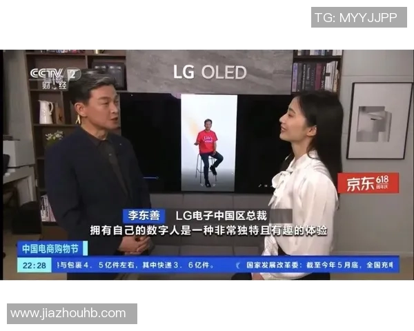 权健与人和激战正酣pp直播带你全程体验精彩瞬间